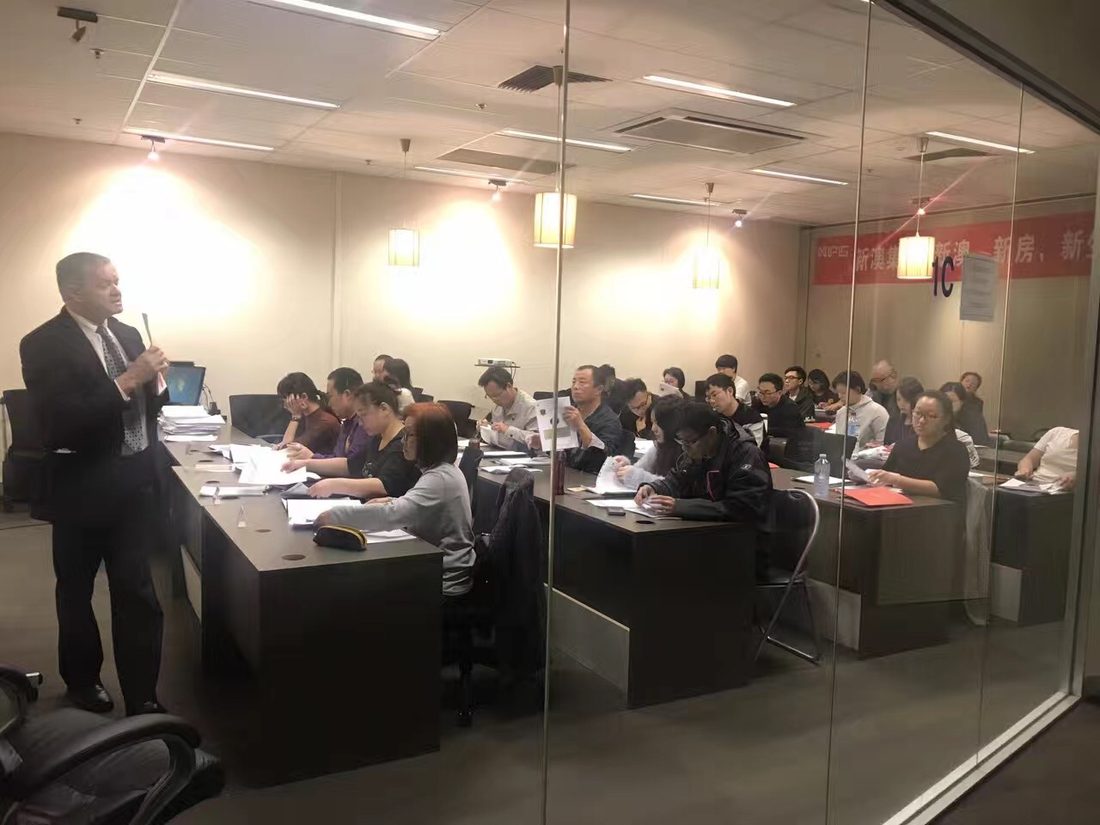 新澳集团在墨尔本举办的房产与安家客户说明会。